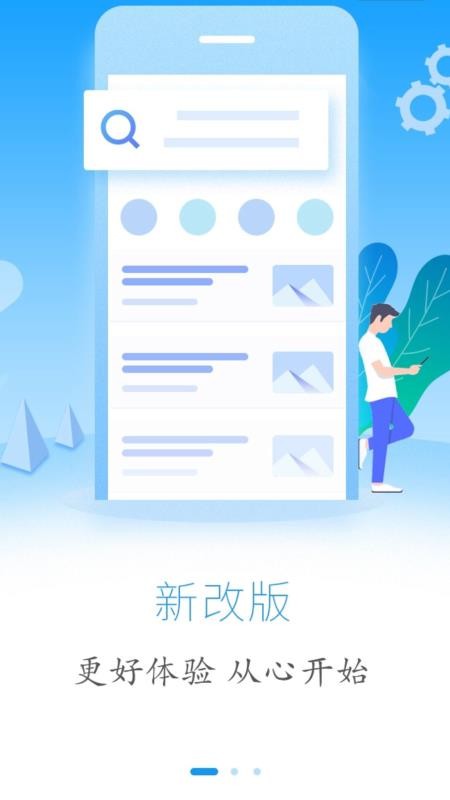 云上恩施手机app下载-云上恩施 v1.5.5 手机版