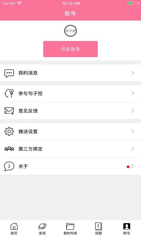 ӿֻapp-ӿ v2.0 ֻ