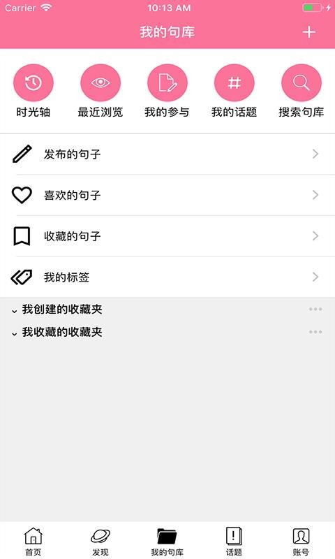 ӿֻapp-ӿ v2.0 ֻ