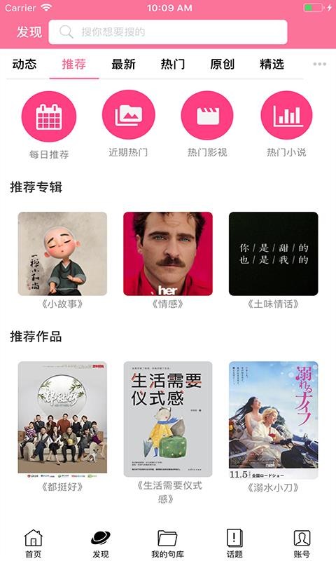 ӿֻapp-ӿ v2.0 ֻ