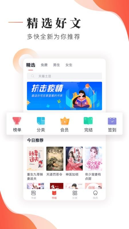 ׷ֻapp-׷ v2.7.6 ֻ