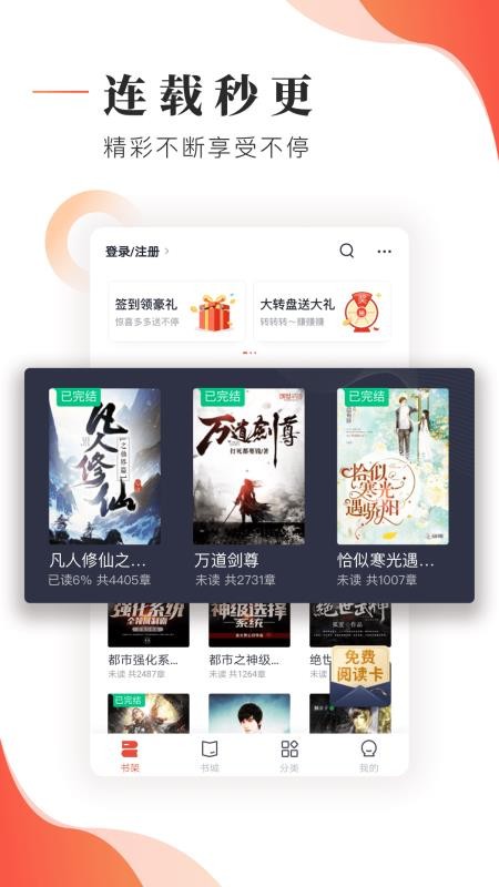 ׷ֻapp-׷ v2.7.6 ֻ