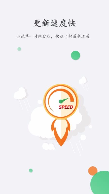 쿴С˵ֻapp-쿴С˵ v1.3.1 ֻ