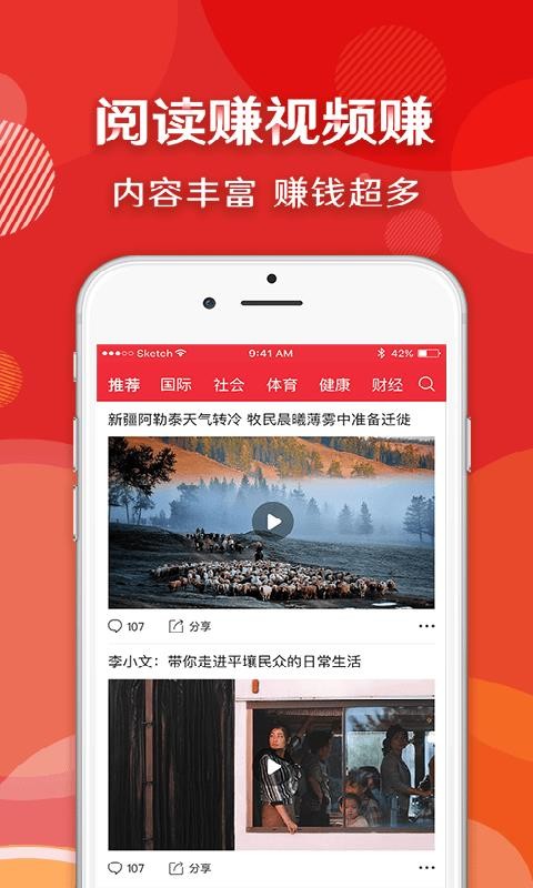 ͷֻapp-ͷ v2.5.4 ׿