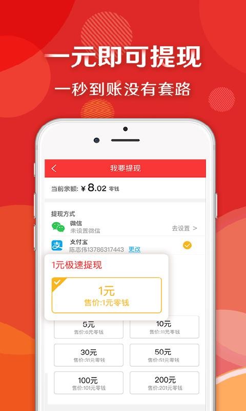 ͷֻapp-ͷ v2.5.4 ׿