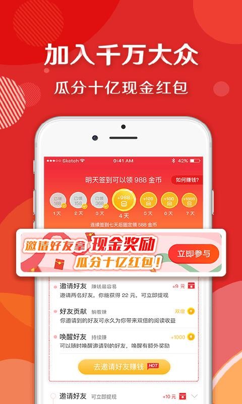 ͷֻapp-ͷ v2.5.4 ׿