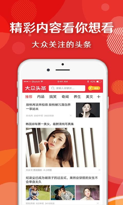 ͷֻapp-ͷ v2.5.4 ׿