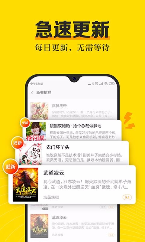 С˵ֻapp-С˵ v3.8.1 ֻ