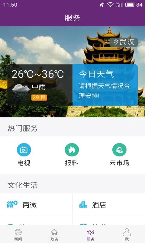 Ӧֻapp-Ӧ v1.1.0 ׿