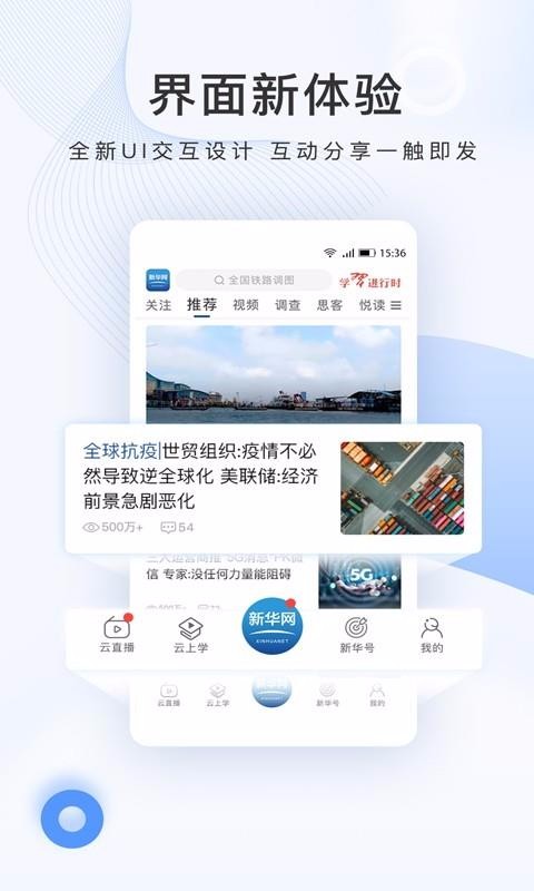 »ֻapp-» v8.6.6 ֻ