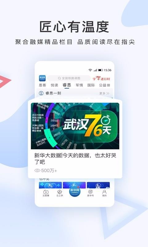 »ֻapp-» v8.6.6 ֻ