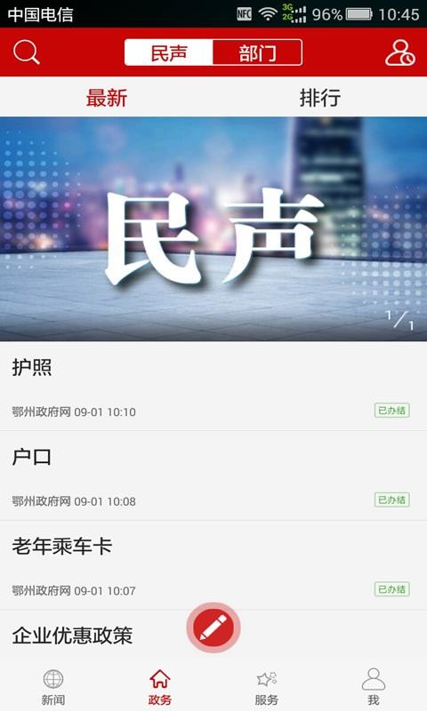 ϶ֻapp-϶ v1.1.9 ֻ
