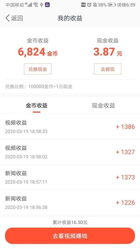 Ȥɺֻapp-Ȥɺ v1.0.4.0 ׿