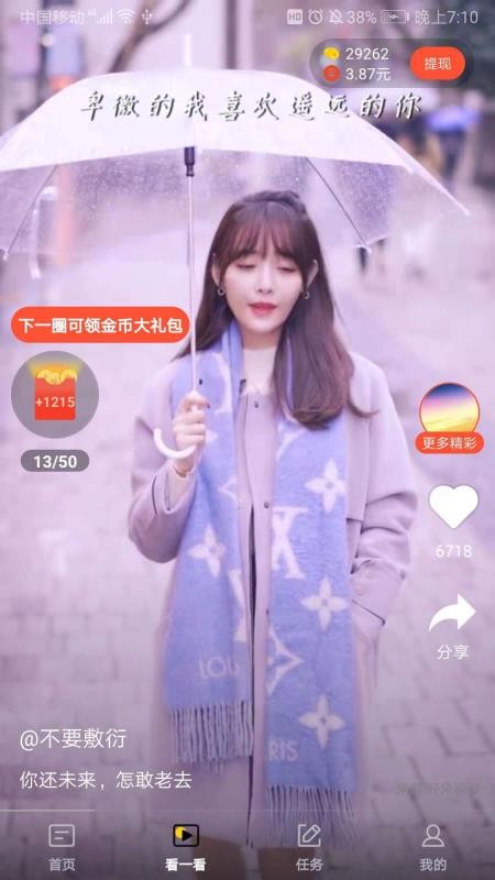Ȥɺֻapp-Ȥɺ v1.0.4.0 ׿