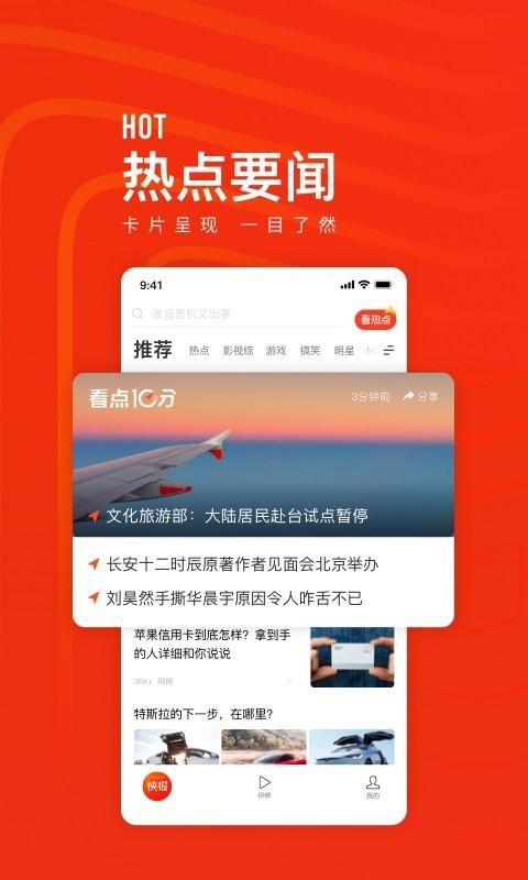 챨ֻapp-챨 v6.5.80 ׿