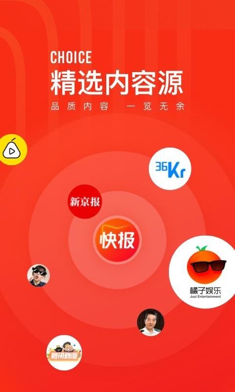 챨ֻapp-챨 v6.5.80 ׿