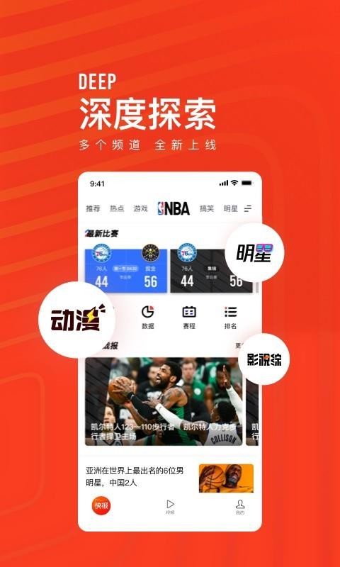 챨ֻapp-챨 v6.5.80 ׿