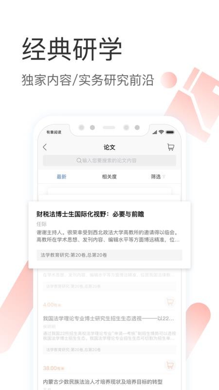 Ķֻapp-Ķ v2.3.0 ֻ