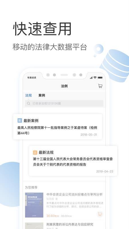 Ķֻapp-Ķ v2.3.0 ֻ