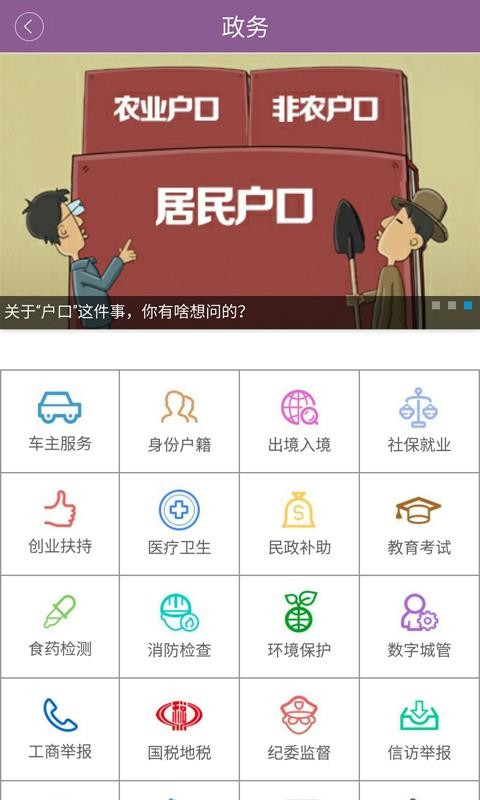 ϳɳֻapp-ϳɳ v5.0.0.0 ׿