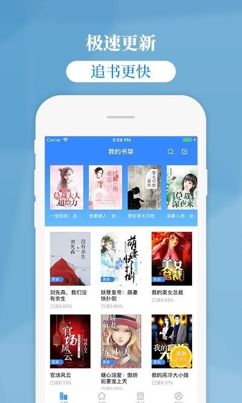 С˵ֻapp-С˵ v1.9.5 ֻ