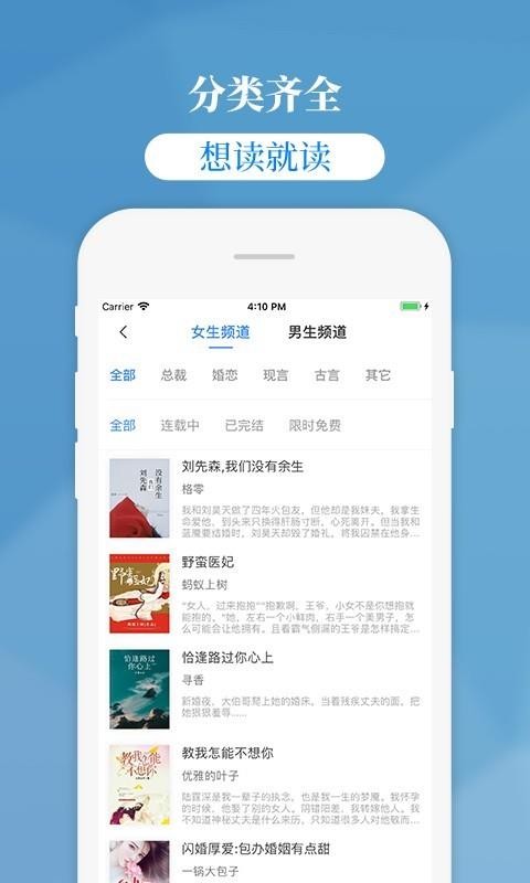 С˵ֻapp-С˵ v1.9.5 ֻ