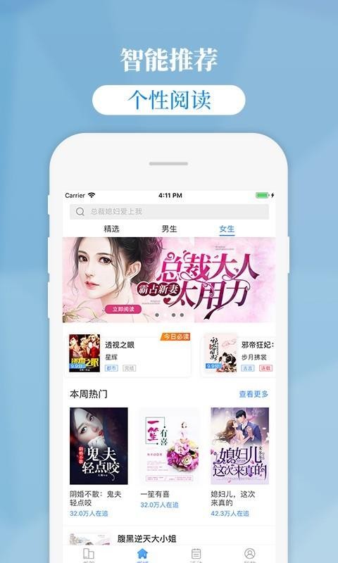 С˵ֻapp-С˵ v1.9.5 ֻ