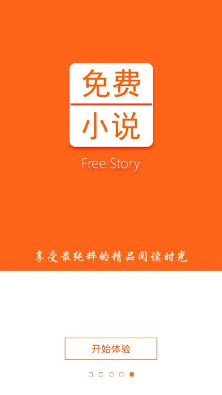 С˵ֻapp-С˵ v3.6.6 ׿