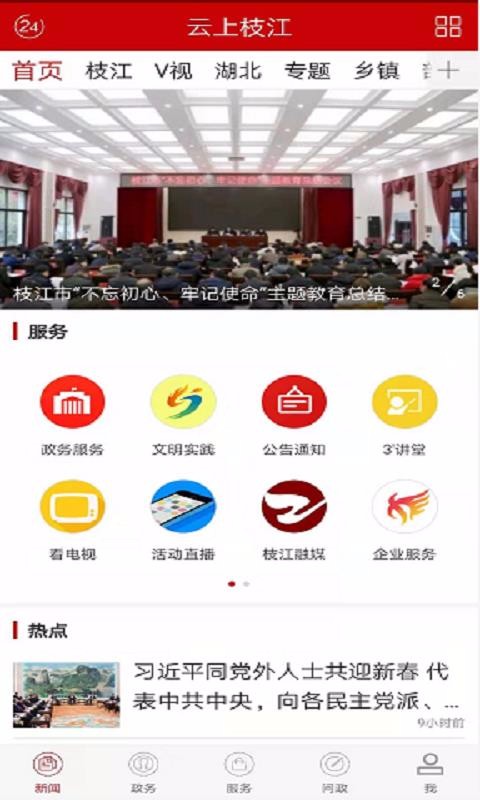 ֻ֦app-֦ v1.0.8 ֻ