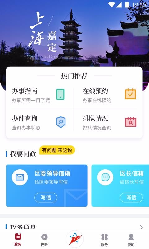 Ϻζֻapp-Ϻζ v2.0.1 ׿