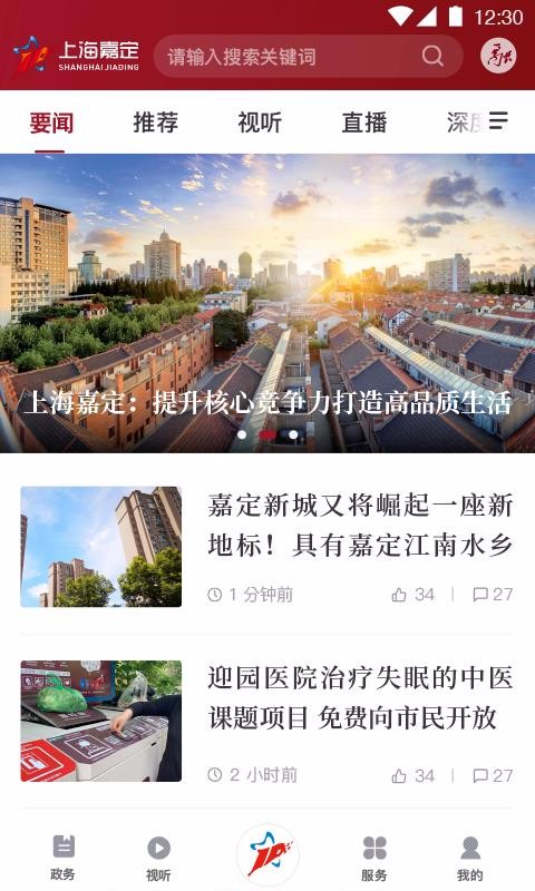 Ϻζֻapp-Ϻζ v2.0.1 ׿