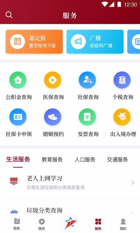 Ϻζֻapp-Ϻζ v2.0.1 ׿