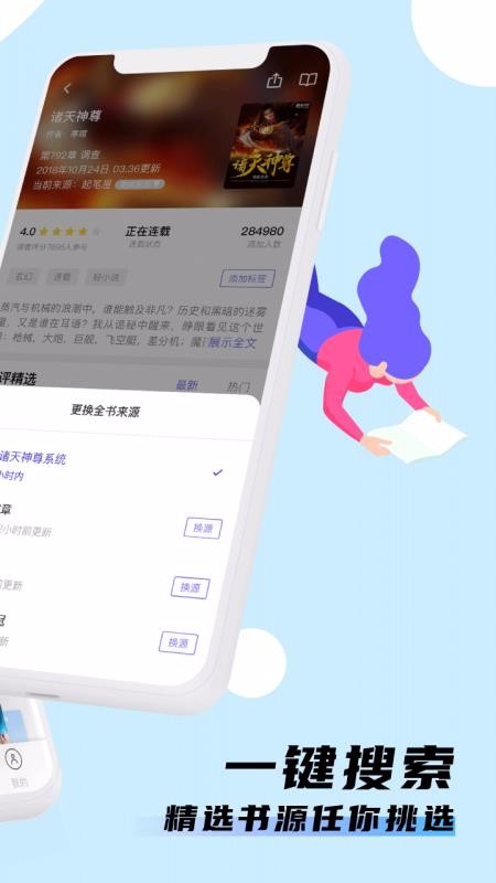 ſֻapp-ſ v1.14.10 ֻ