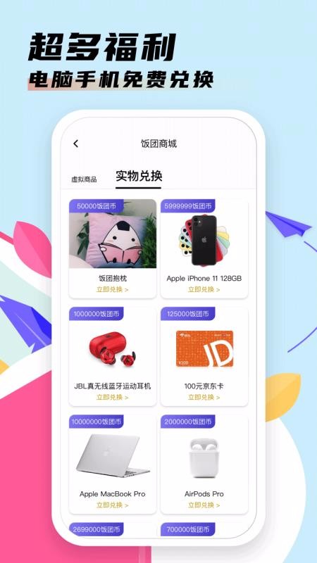ſֻapp-ſ v1.14.10 ֻ
