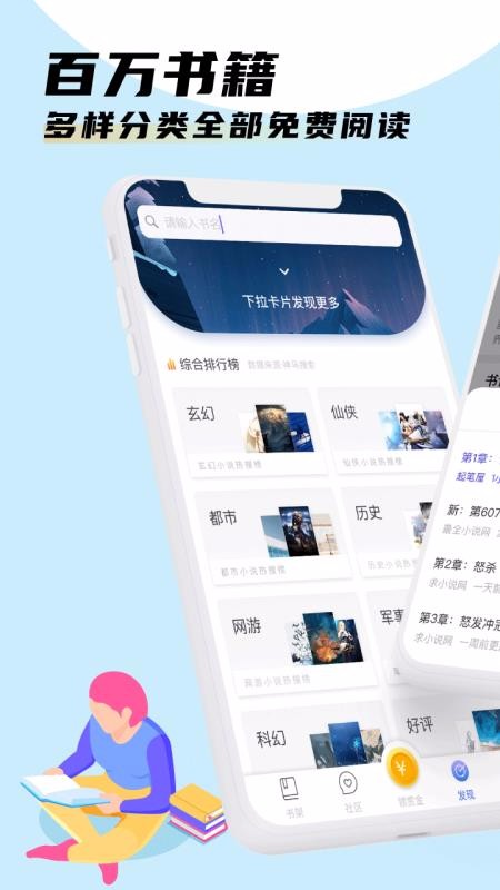 ſֻapp-ſ v1.14.10 ֻ