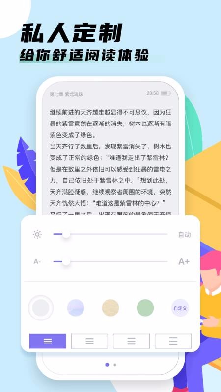 ſֻapp-ſ v1.14.10 ֻ