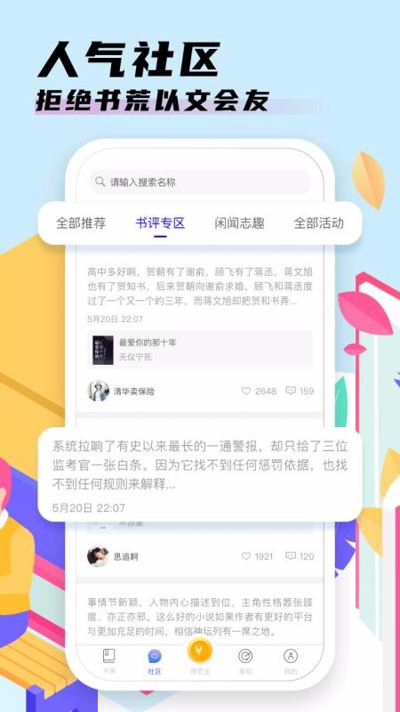 ſֻapp-ſ v1.14.10 ֻ