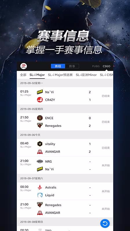 5EPlayֻapp-5EPlay v2.5.2 ׿