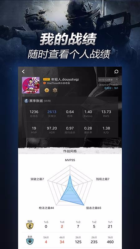 5EPlayֻapp-5EPlay v2.5.2 ׿