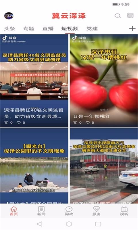 ֻapp- v1.4.5 ׿