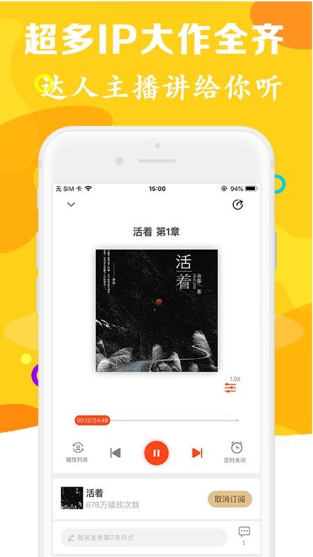 С˵ֻapp-С˵ v4.6 ֻ