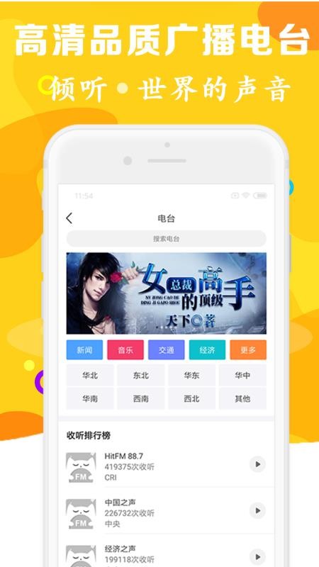 С˵ֻapp-С˵ v4.6 ֻ