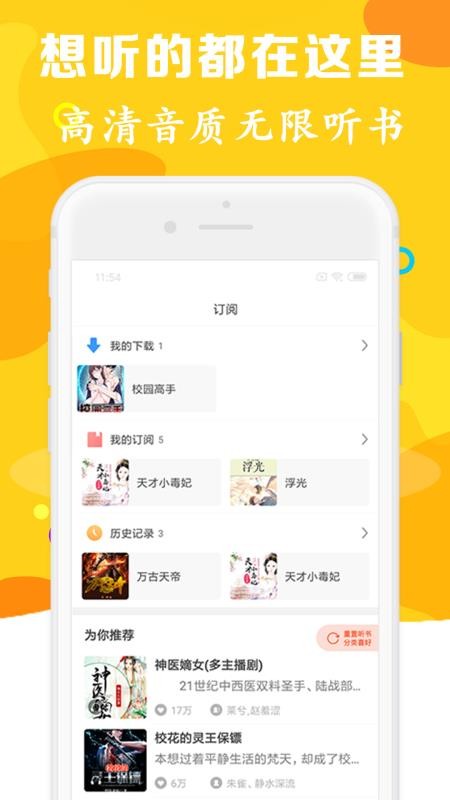 С˵ֻapp-С˵ v4.6 ֻ