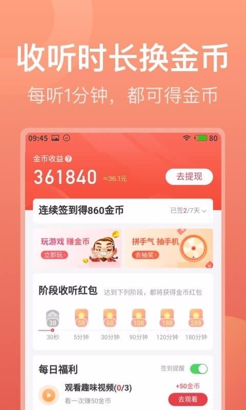 ϲżֻٰapp-ϲżٰ v1.8.3.3 ׿