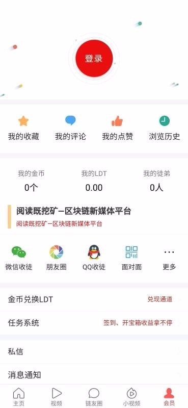 Ѷֻapp-Ѷ v1.0.25 ֻ