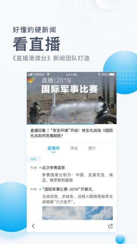 ֱֻapp-ֱ v2.6.0 ֻ