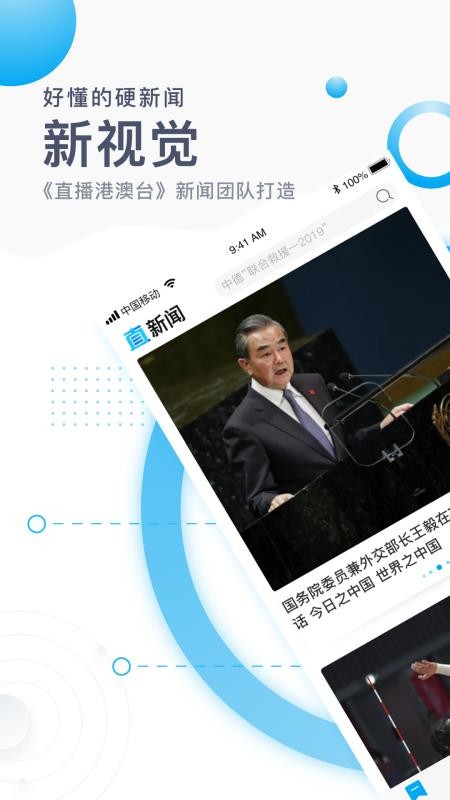 ֱֻapp-ֱ v2.6.0 ֻ