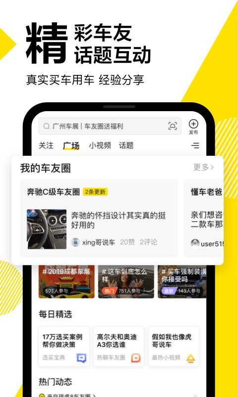 ֻapp- v5.0.8 ֻ