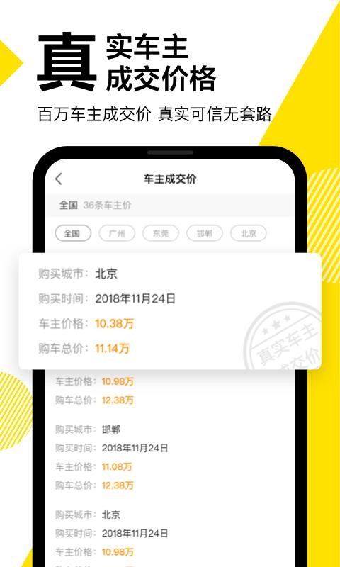 ֻapp- v5.0.8 ֻ