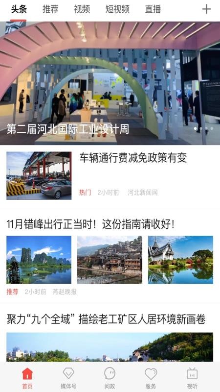 ưֻapp-ư v1.4.4 ֻ